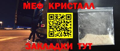 прущий лед Краснокаменск
