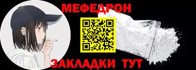 PSILOCYBIN Краснодар