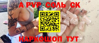 PSILOCYBIN Краснодар