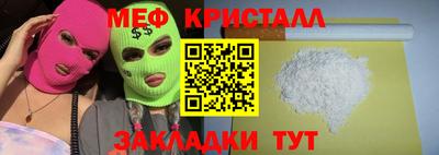 PSILOCYBIN Краснодар