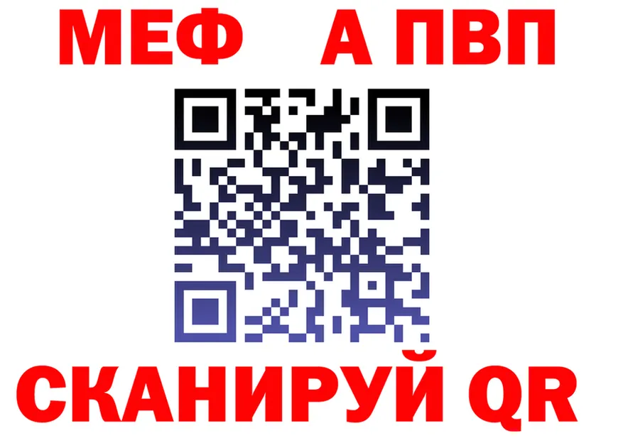 A-PVP СК КРИС как войти даркнет kraken Красноармейск