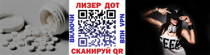 сколько стоит  Красноармейск  Лсд 25 экстази ecstasy 