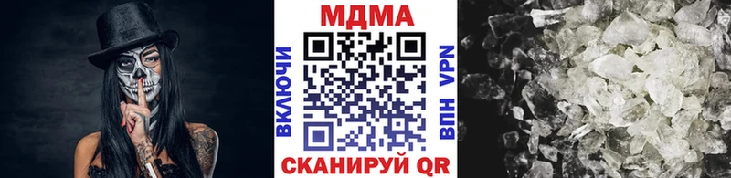 купить   Красноармейск  MDMA VHQ 