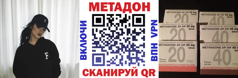 МЕТАДОН VHQ  сколько стоит  Красноармейск 