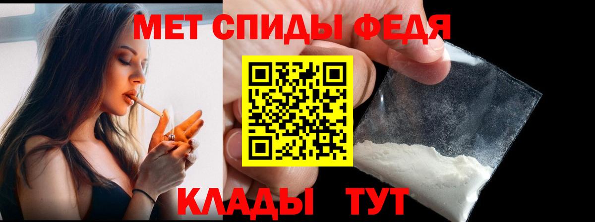 МЕТАМФЕТАМИН  Вход с VPN  Первитин Декстрометамфетамин 99.9%  Красноармейск  Первитин Декстрометамфетамин 99.9% 