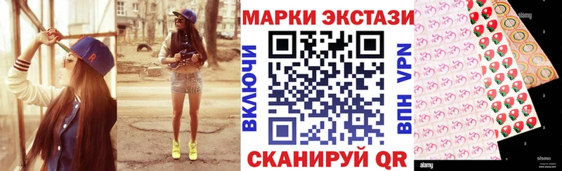 Марки N-bome 1,5мг blacksprut как зайти Красноармейск