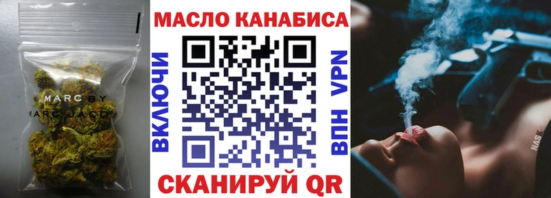 ссылка на мегу tor Красноармейск Дистиллят ТГК THC oil