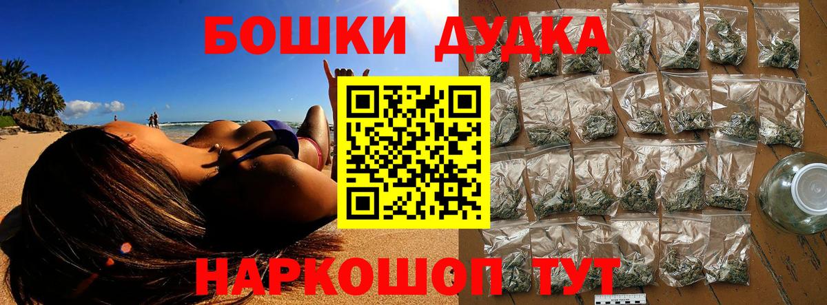 Шишки марихуана сатива Красноармейск